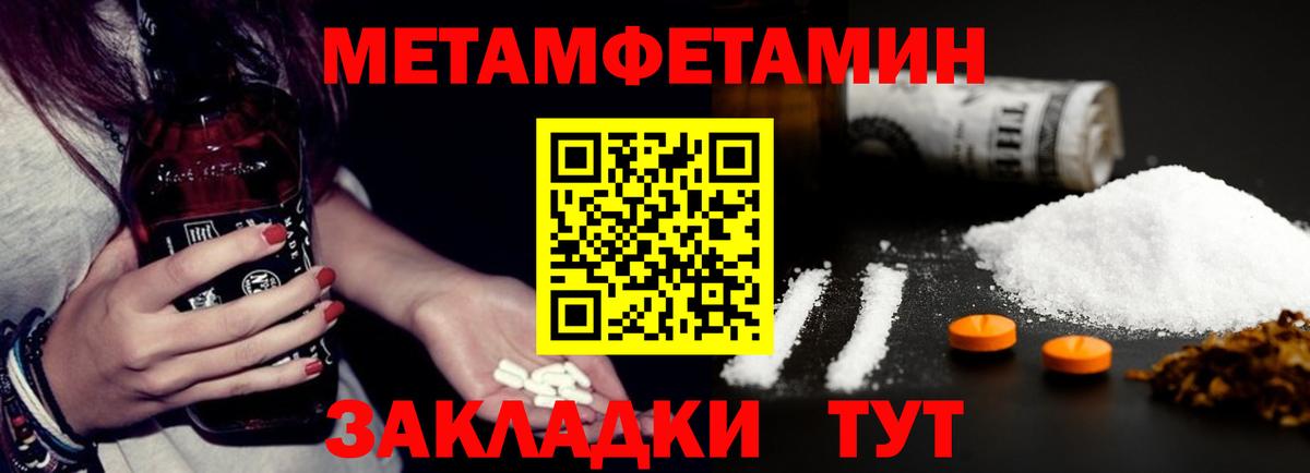 Амфетамин Розовый  АМФ  Amphetamine  Свободный  Вход с VPN 