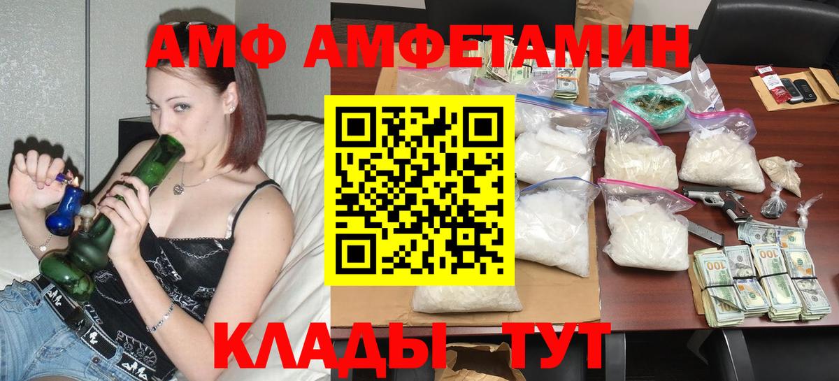 Амфетамин 97% Свободный