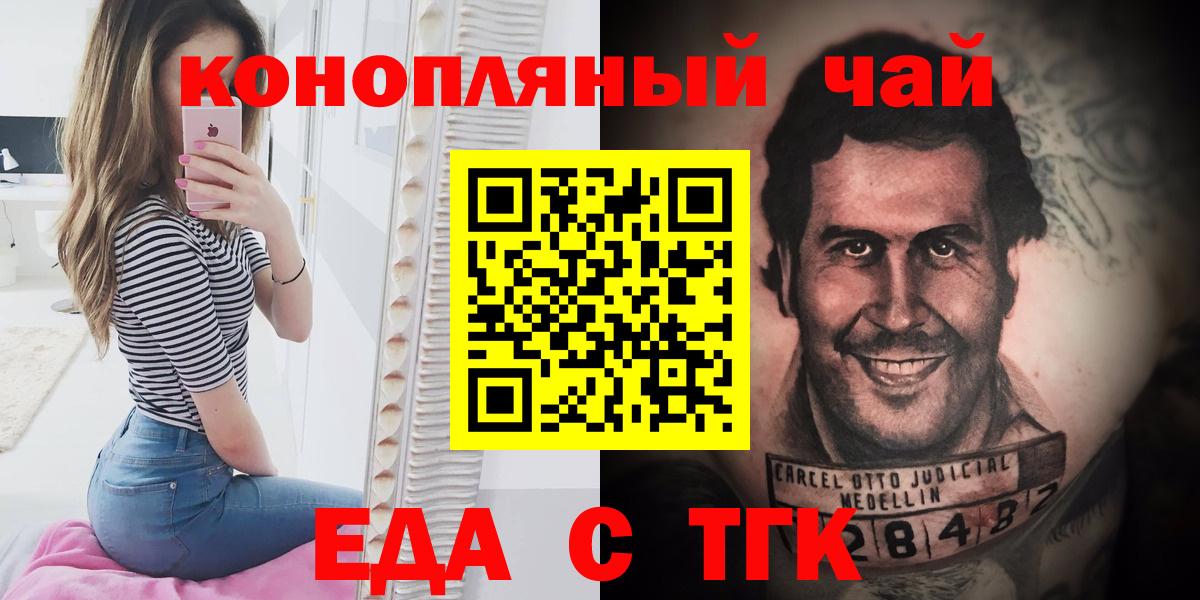 Cannafood конопля  Вход с VPN  Свободный 