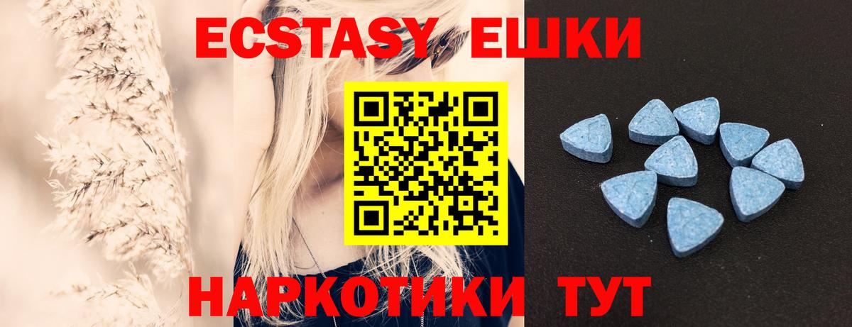 ЭКСТАЗИ Punisher  ЭКСТАЗИ  Свободный  ЭКСТАЗИ 300 mg  Вход с VPN 