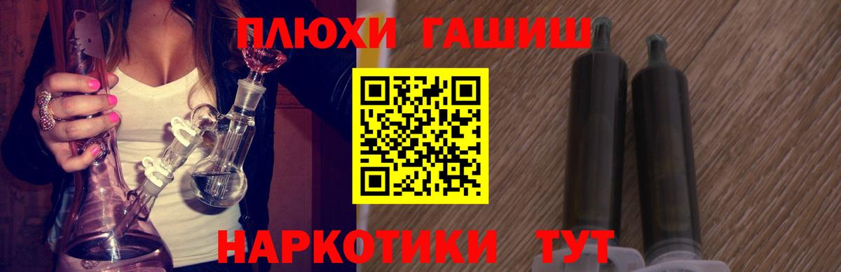 ГАШИШ гарик Свободный