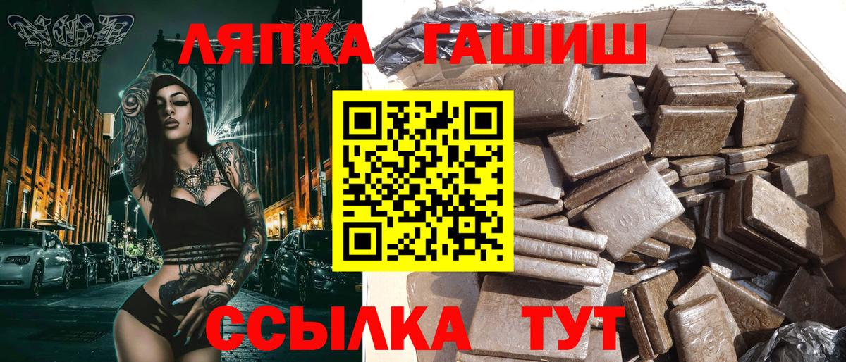 Гашиш гарик  ГАШ  Свободный  Вход с VPN  ГАШИШ Изолятор 