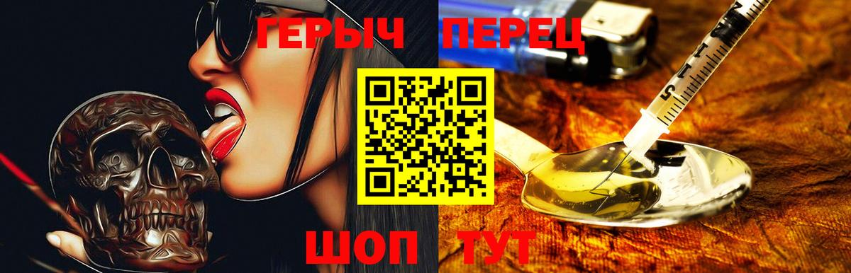 Свободный  ГЕРОИН Афган  Вход с VPN 