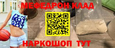 альфа пвп Партизанск
