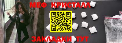 альфа пвп Партизанск