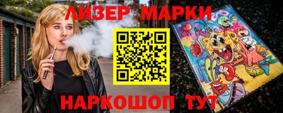 альфа пвп Партизанск