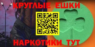 альфа пвп Партизанск