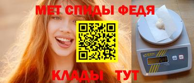 альфа пвп Партизанск