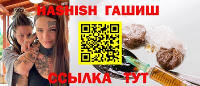 альфа пвп Партизанск