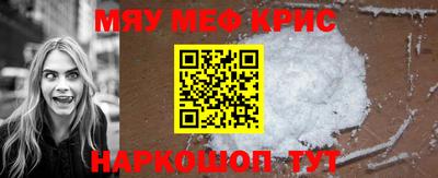 альфа пвп Партизанск
