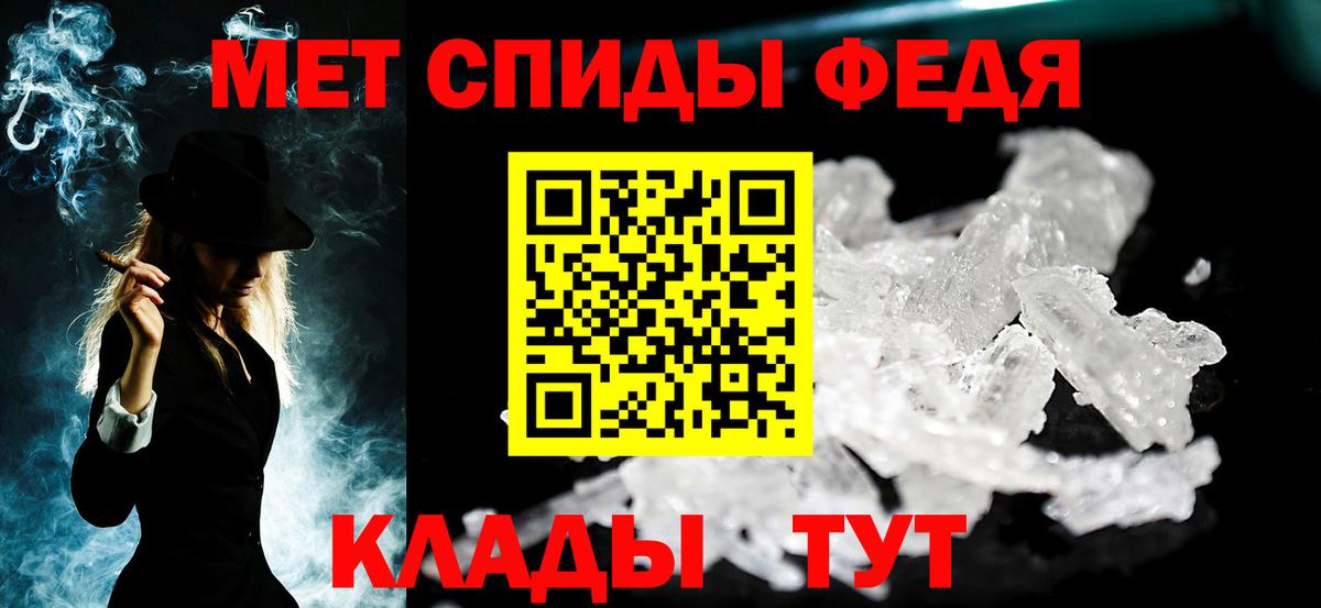 Метамфетамин  МЕТАМФЕТАМИН винт  Вход с VPN  МЕТАМФЕТАМИН винт  Свободный 