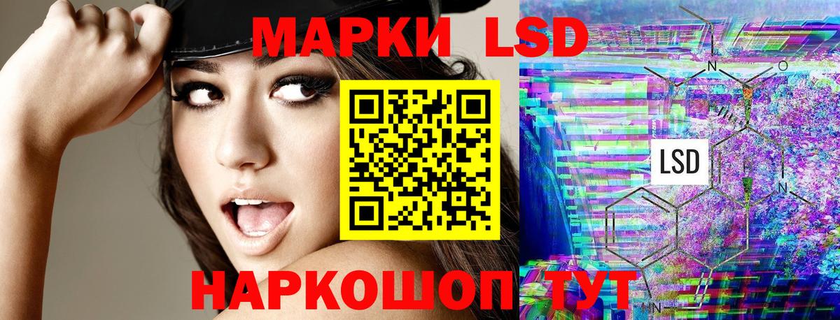 Свободный  Марки NBOMe 1500мкг  Вход с VPN 