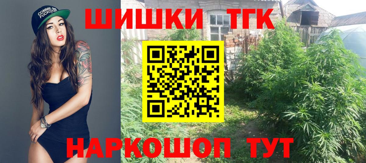 Бошки марихуана MAZAR  МАРИХУАНА тримм  Конопля VHQ  Свободный  Вход с VPN  Бошки Шишки гибрид 